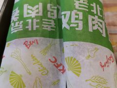 -肯德基(杭州和平饭店)