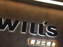 -威尔仕健身(北京合生汇店)