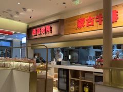 -西贝(金桥店)