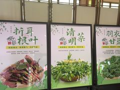 -黔蘑菇四季餐厅(观山湖店)