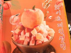 -炑八韩烤(琼华店)