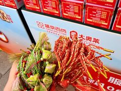 -盛京大奥莱(沈阳奥体店)