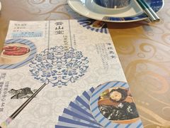 -云山堂广式早茶