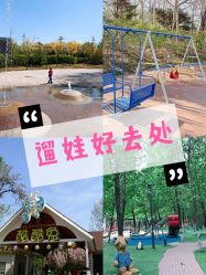 -酷酷兔少儿拓展天地