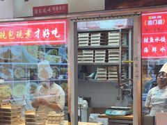 -渔家风味·鲅鱼水饺·央视展播·海鲜天津菜(开发区店)