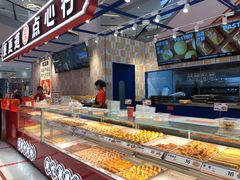 -東更道点心行(崂山丽达店)