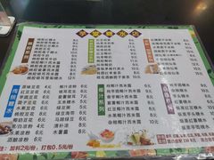 -芋堂甜品糖水简餐(乌托邦音乐城店)