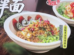 -和府捞面(天河领展广场店)