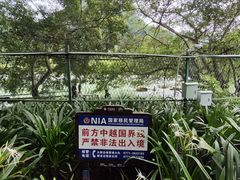 -百魔洞景区