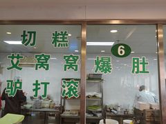 -南来顺饭庄·清真(南菜园店)