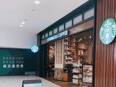 -星巴克臻选(成都来福士店)