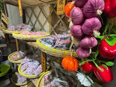 -苏州市吴中区光福窑上花果蜜饯厂