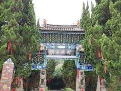 -云南民族村