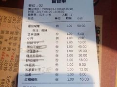 -小龙坎火锅(总店)