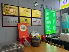 -蔺家老字号羊杂碎馆