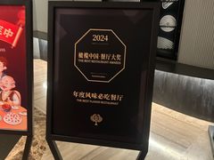 -阿五黄河大鲤鱼(纬三路店)