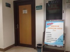 iphone_upload_pic-中国人民解放军总医院(301医院)