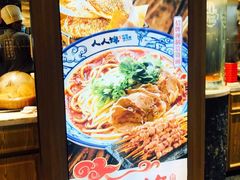 -人人馋羊汤·饸饹面(住总万科店)