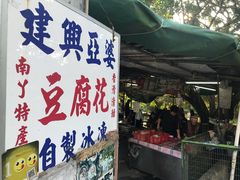 -南丫岛
