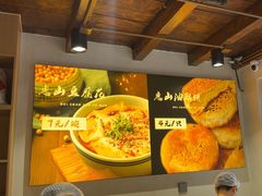 -秦园惠山豆腐花(惠山古镇店)