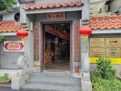 -水乡人家私房菜(逢简店)