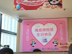 -海底捞火锅(宝龙广场夜宵主题店)