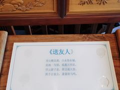 -敬亭山风景名胜区