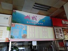 -大连理工大学中心-食堂