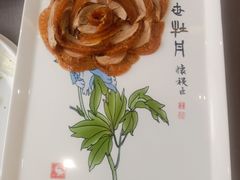-全聚德(长白直营店)