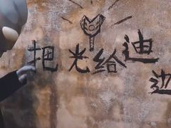 -马老大烧烤(和平路店)