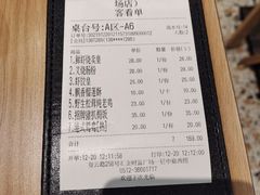 -胜记凯心茶餐厅(汇金财富广场店)