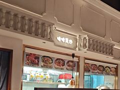 -晓粤·惹味粤菜(凯德乐峰广场店)