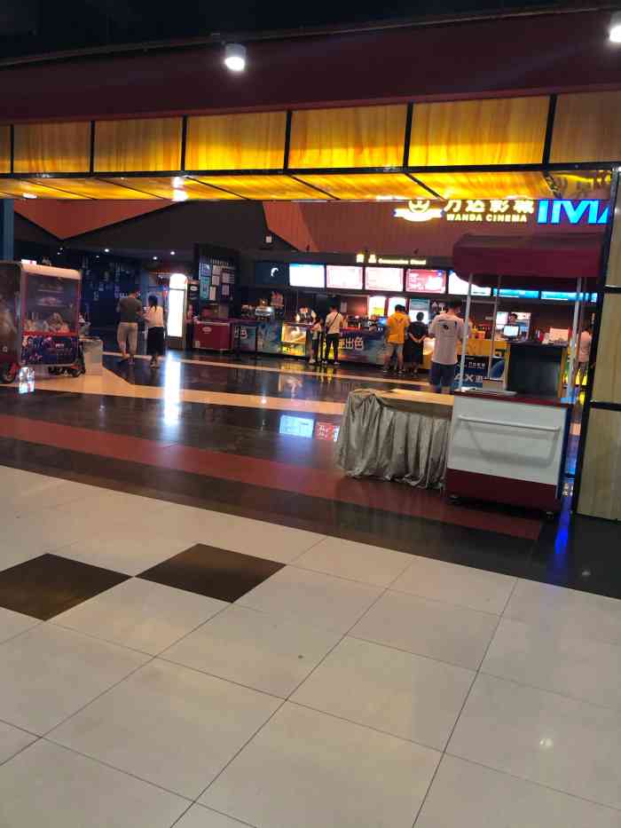 万达影城华南mall激光imax店