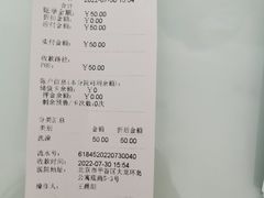 -宠福鑫康馨动物医院·骨科·眼科