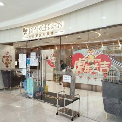 -DR REBORN医疗美容