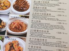 菜单-利苑酒家(华熙国际店)