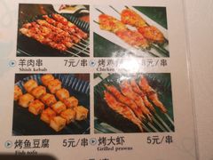 菜单-南门小馆·清真(国贸商城店)
