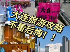 -一品诚记烤肉(大连柏威年购物中心店)