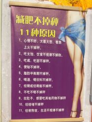 -丽减美瘦吧·减肥瘦身