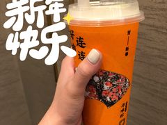 霸气芝士莓莓莓-奈雪的茶(皇庭广场店)
