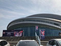 -华中科技大学光谷体育馆