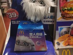 -麦当劳(温州东海店)