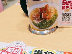 -小杨生煎(周浦万达店)