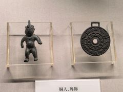 -齐齐哈尔市博物馆