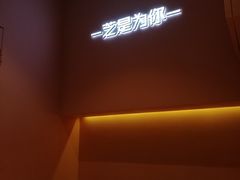 -狐狸和向日葵(北京路店)