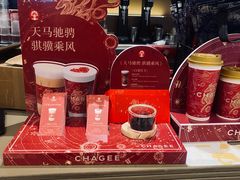 -霸王茶姬(南亚风情第壹城店)