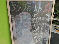 -萌萌牛紫米露(烟台大学店)