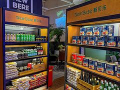 -新贝乐意大利餐厅(苏州中心店)