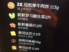 -麦当劳(新王府井店)