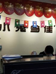 -小鬼当佳儿童摄影(龙德广场店)